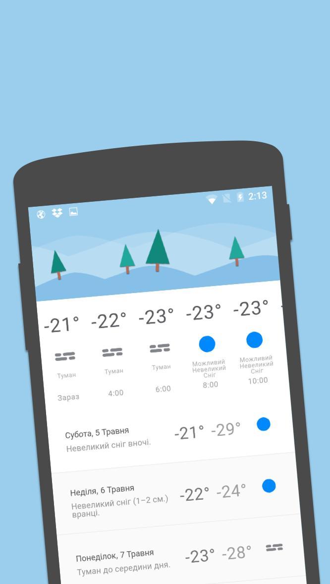 Погода screenshot image 3_Popularmodapk.com