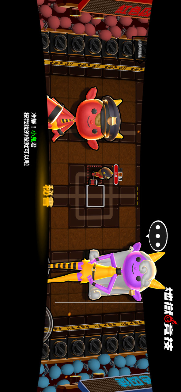 Hell Sports screenshot image 5_Popularmodapk.com