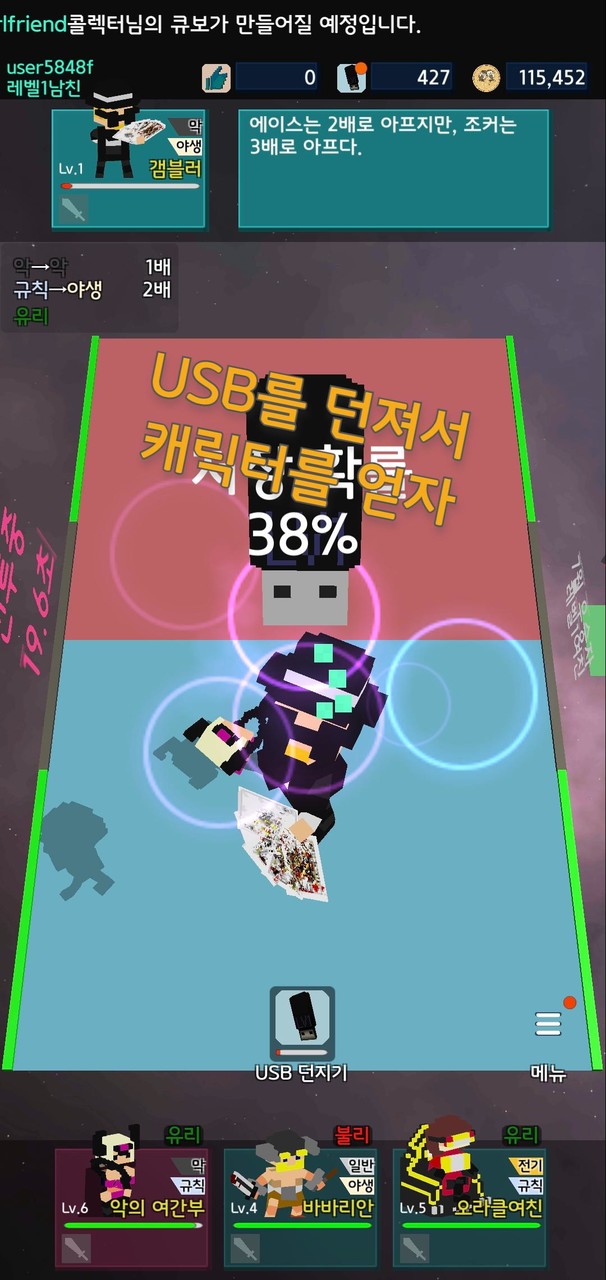 레벨1리그 - 방치형 캐릭터 수집 RPG screenshot image 6_Popularmodapk.com