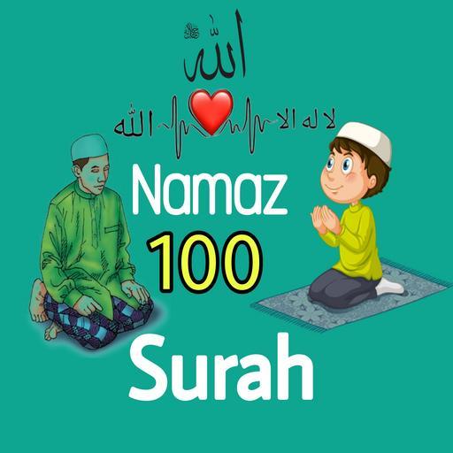 100 Surah Of Namaz With Audio screenshot image 1_Popularmodapk.com
