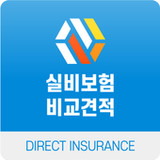 메리츠화재 실비보험 계산 의료실비보험 가격 견적3.0_rowtechapk.com