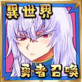 公主！勇者大人来了哦！1.0.2_rowtechapk.com