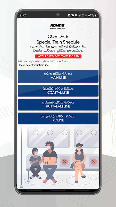 Call Blocker screenshot image 5_Popularmodapk.com