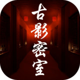 Ancient Shadow Chamber (Trial Version)1.0.0_rowtechapk.com