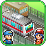 Station Manager3.00_rowtechapk.com