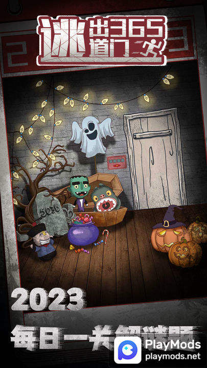 Escape From 365 Doors<span>(Unlimited Money)</span> screenshot image 2_Popularmodapk.com