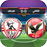 لعبة الدوري المصري3.4_rowtechapk.com