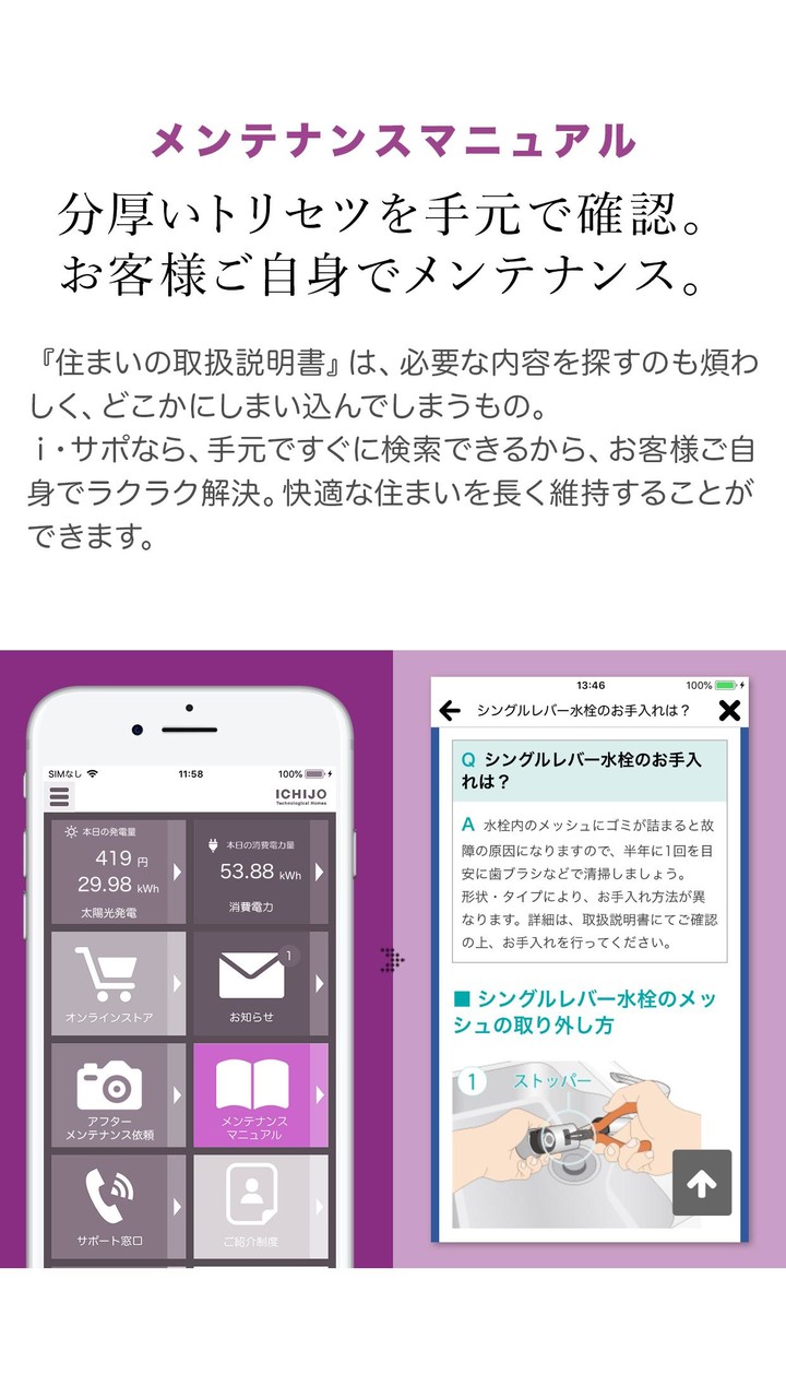 Magic Roller screenshot image 7_Popularmodapk.com