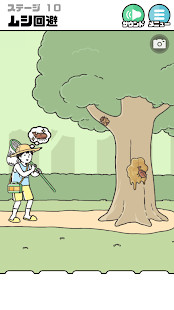 神回避2破解版<span>(mod)</span> screenshot image 14_Popularmodapk.com