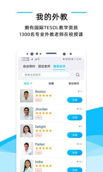 快酷英语 screenshot image 5_Popularmodapk.com