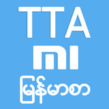 TTA Mi Myanmar Font Lite (Glob111621_rowtechapk.com
