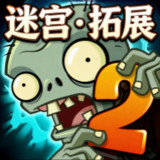 Plants vs. Zombies 2 Maze Expansion<span>(Mod Menu)</span>2.7.0_rowtechapk.com