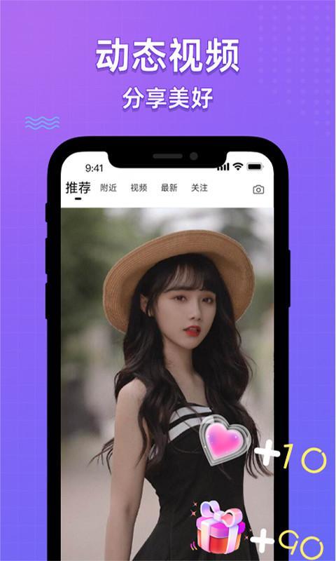 虚拟恋爱 screenshot image 5_Popularmodapk.com