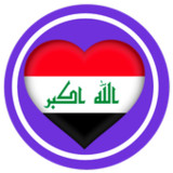 دردشه غلاتي العراق1.4_rowtechapk.com