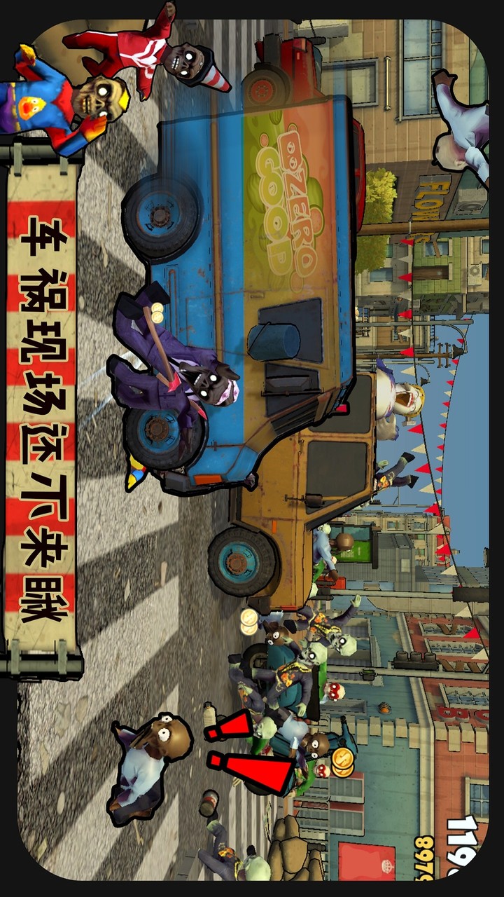 打僵僵破解版（大更新）<span>(mod)</span> screenshot image 1_Popularmodapk.com