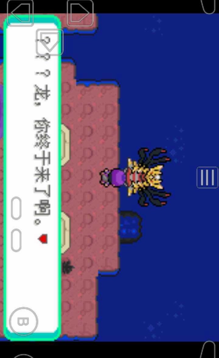 口袋妖怪 黑琥珀<span>(GBA port.)</span> screenshot image 1_Popularmodapk.com