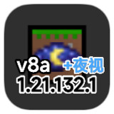 Minecraft<span>(Night Vision)</span>1.21.132.1_rowtechapk.com