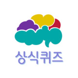 상식퀴즈 1대100 : 다양한 분야의 상식1.0.8_rowtechapk.com