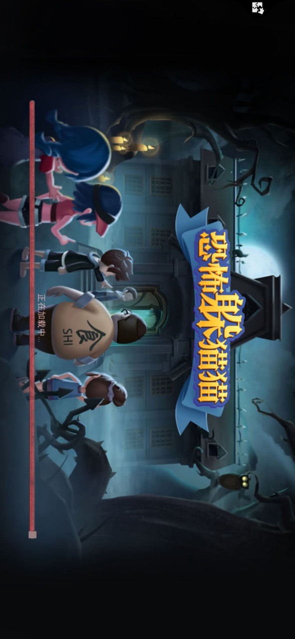 Scary hide and seek<span>(no ads)</span> screenshot image 2_Popularmodapk.com