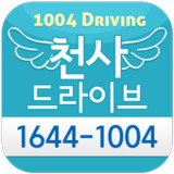 천사드라이브 1644-10044.2.2_rowtechapk.com