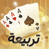 Tarbi3ah Baloot – Arabic game1.177.0_rowtechapk.com
