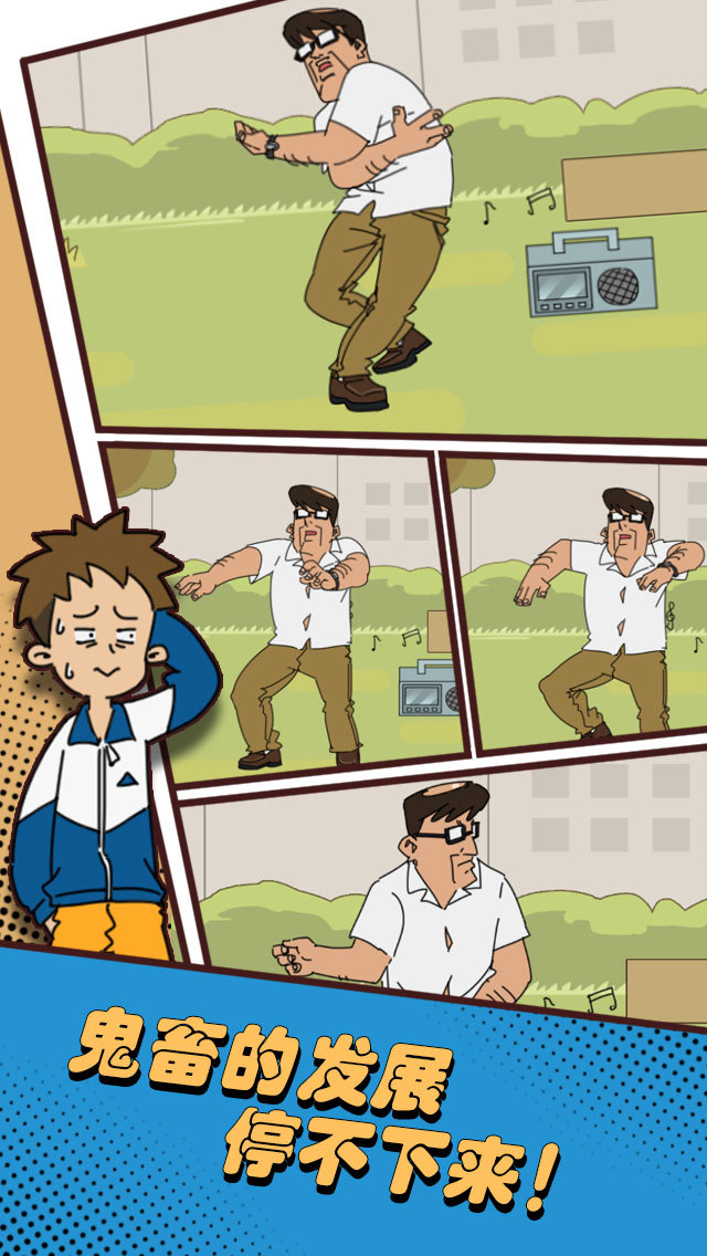 夺回漫画大作战破解版<span>(mod)</span> screenshot image 4_Popularmodapk.com