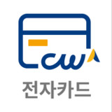 전자카드근무관리1.2.13_rowtechapk.com