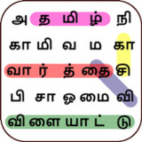 Tamil Word Search Game3.0_rowtechapk.com