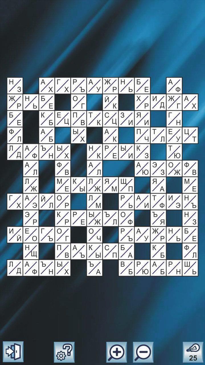 Кроссворды и головоломки screenshot image 4_Popularmodapk.com