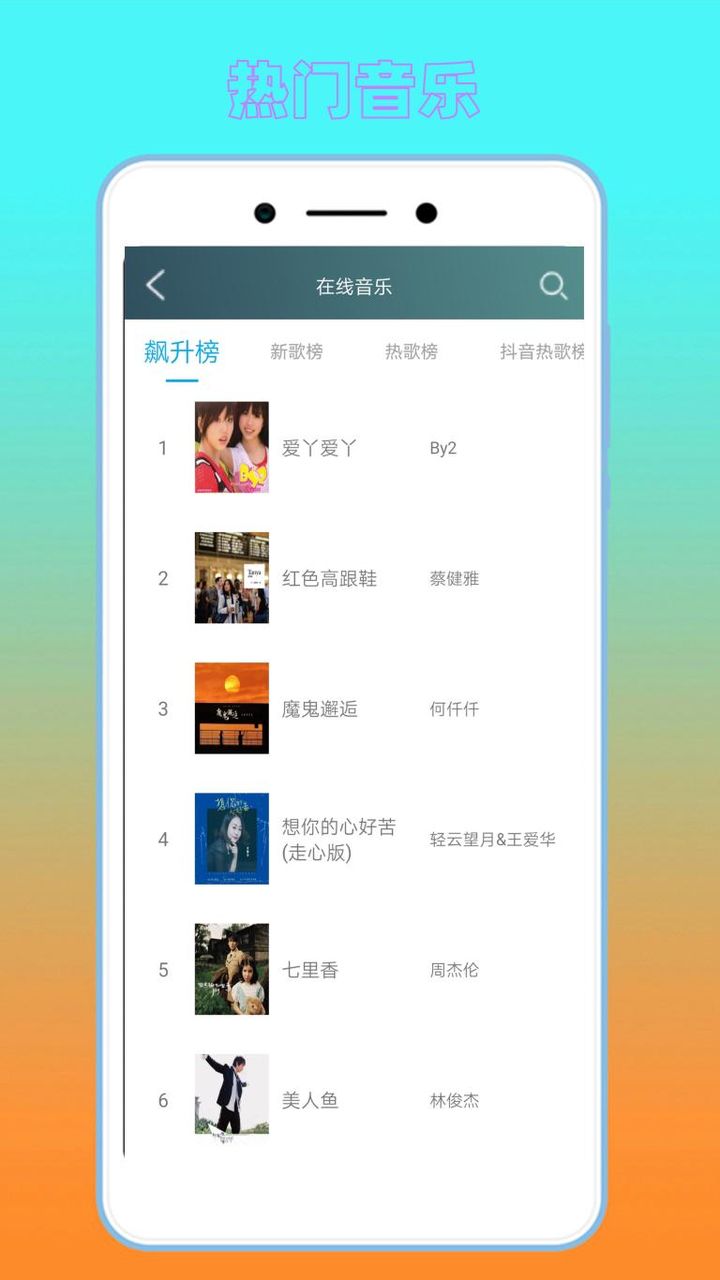 绿狐影视 screenshot image 5_Popularmodapk.com
