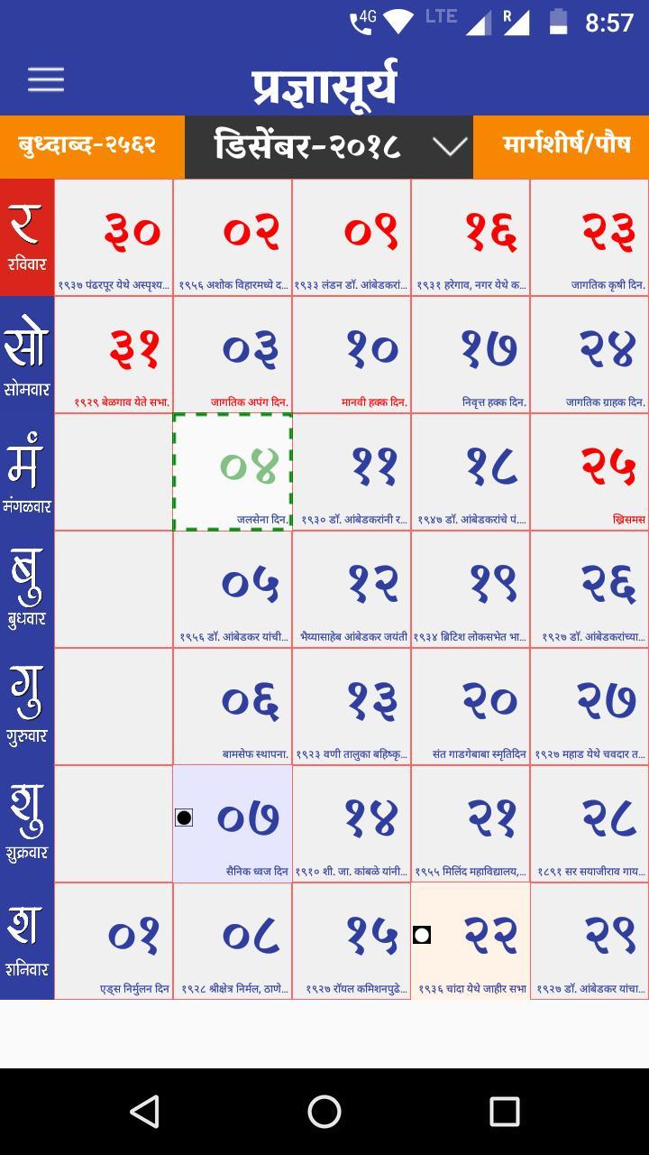 What a big sword screenshot image 2_Popularmodapk.com