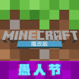 Minecraft<span>(Modded Edition)</span>26.2.3_rowtechapk.com