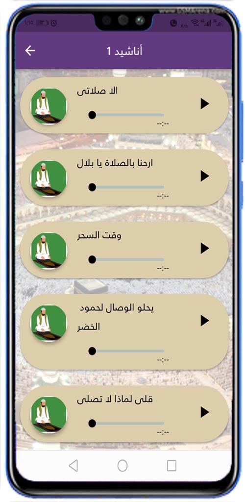 青森放送アプリ screenshot image 3_Popularmodapk.com