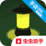 影眠之地汉化破解版<span>(mod)</span>1.0.4_rowtechapk.com