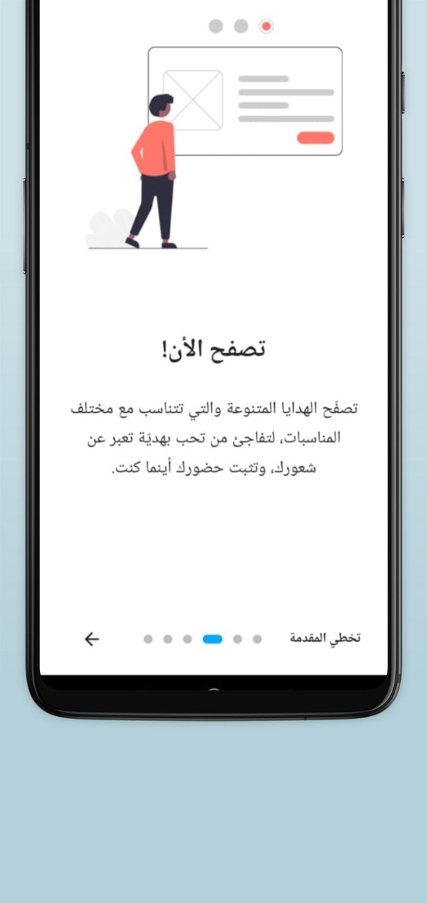 Mr. Gift screenshot image 3_Popularmodapk.com