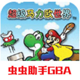 Super Mario A2(Free download)2021.02.22.11_rowtechapk.com