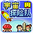 Epic Astro Story(Chinese version)2.5.4_rowtechapk.com
