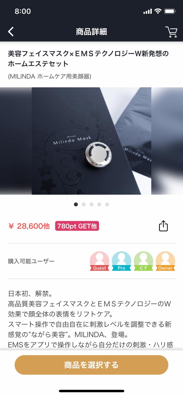 DADA integrate ポイントを確認！貯める！ screenshot image 5_Popularmodapk.com