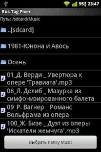 قرأن كامل فارس عباد بدون نت screenshot image 1_Popularmodapk.com