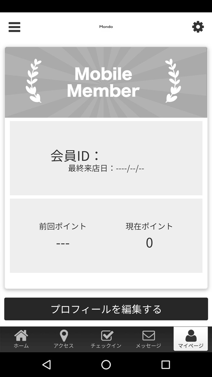 Colaborativo RDO screenshot image 9_Popularmodapk.com
