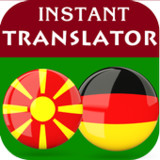 Macedonian German Translator2.0.61_rowtechapk.com