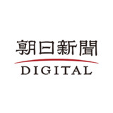 朝日新聞デジタル - 最新ニュースを深掘り！8.16.1_rowtechapk.com