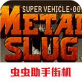 Alloy warhead(Mod Menu)2021.01.25.16_rowtechapk.com