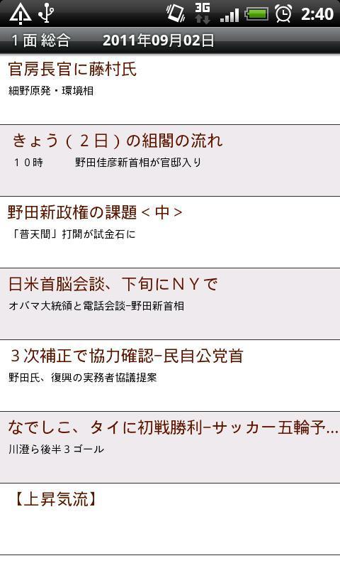 世界日報 screenshot image 18_Popularmodapk.com