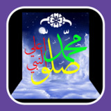 Shalawat Hadroh Lirik ArabS1.5_rowtechapk.com
