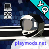 Starry Sky – Planet Landing<span>(Unlimited energy)</span>0.1.5_rowtechapk.com
