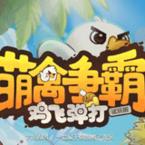 Angry Birds: Slay the Spire Edition<span>(Free Download)</span>1.0_rowtechapk.com