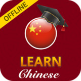 Learn Chinese English Course Offline1.3_rowtechapk.com
