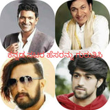 Sandalwood Stars1.8.9z_rowtechapk.com