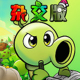 Plants vs Zombies Hybrid Remastered<span>(mod menu)</span>0.9.0.0_rowtechapk.com
